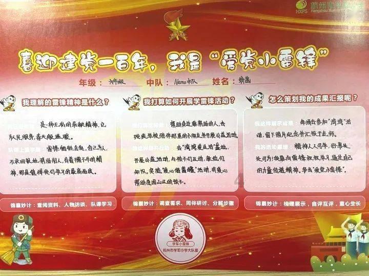 冰球突破游戏网站