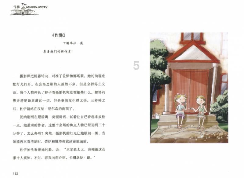 冰球突破游戏网站